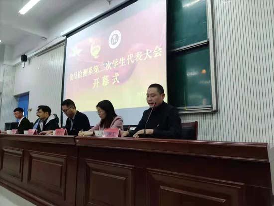 BOB体育官方在线客服
食品检测系第二次学生代表大会(图3)