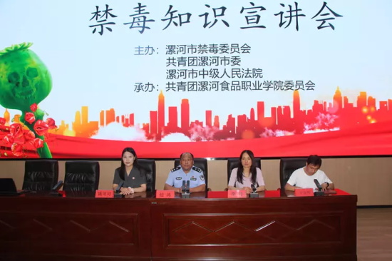 禁毒（1）.jpg