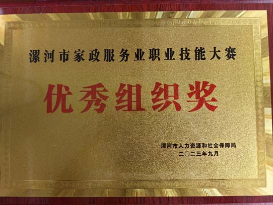 职业技能大赛4.jpg