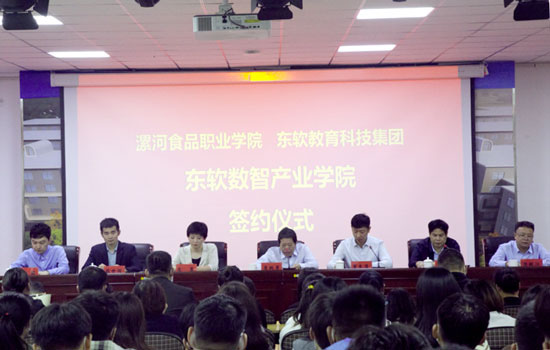 BOB体育官方在线客服
与东软科技集团签订共建合作仪式22-08-30-1.jpg