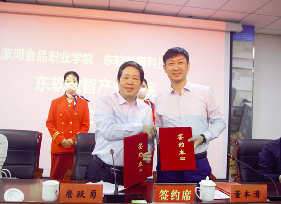 BOB体育官方在线客服
与东软科技集团签订共建合作仪式22-08-30-2.jpg