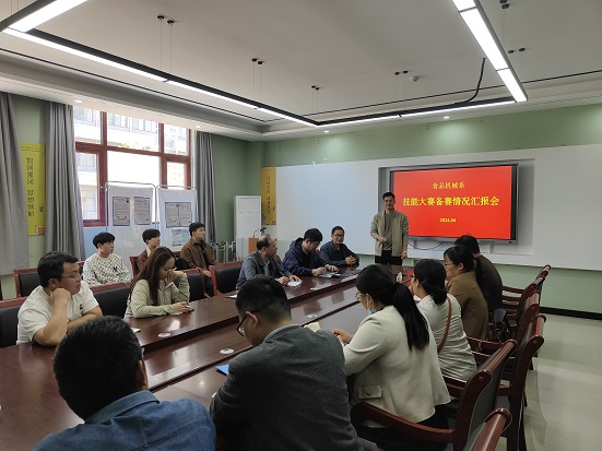 微信图片_20240424165200.jpg