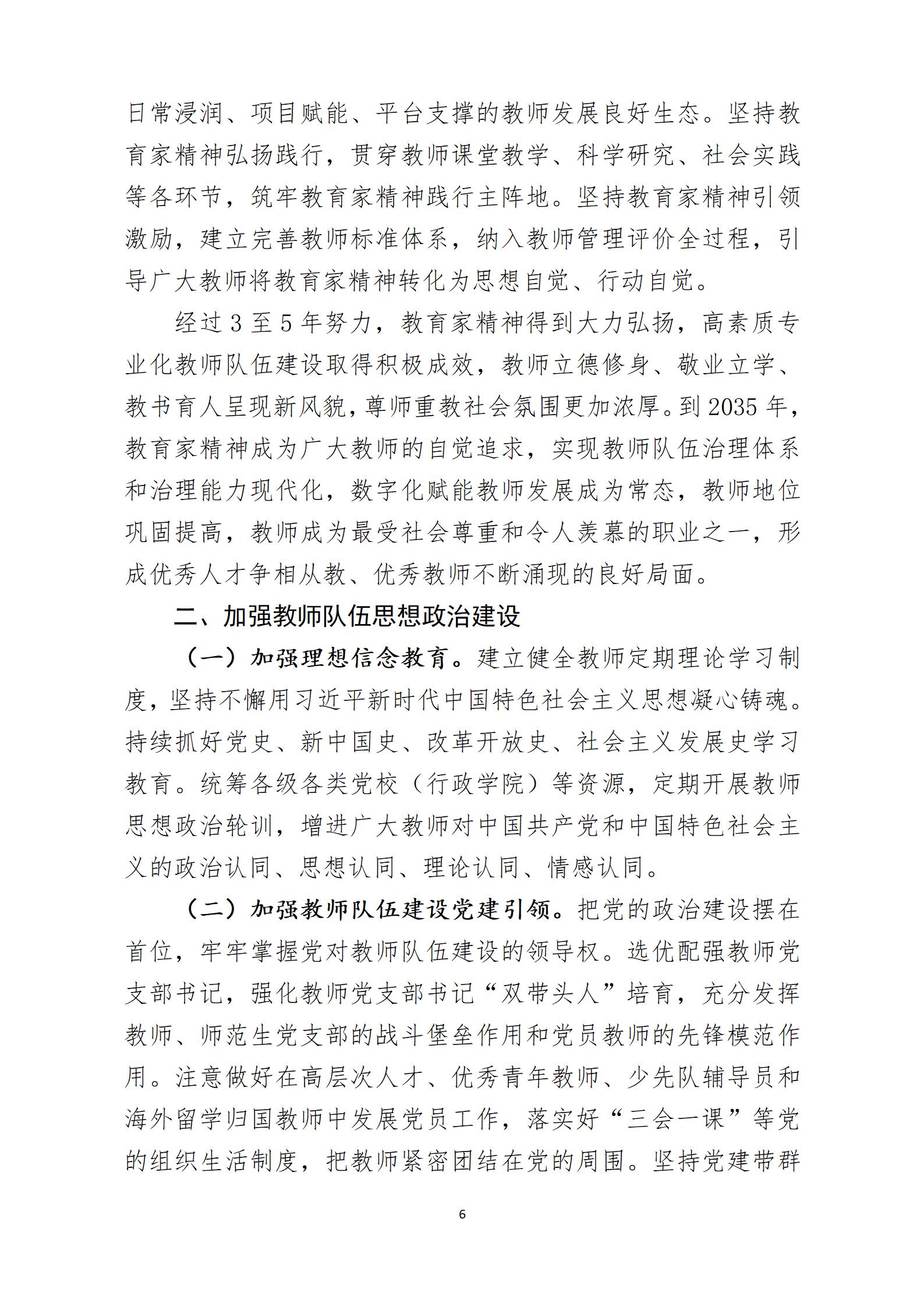 2024年9月主题党日活动(2)_06.jpg