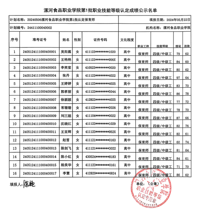 微信图片_20250417121649.png